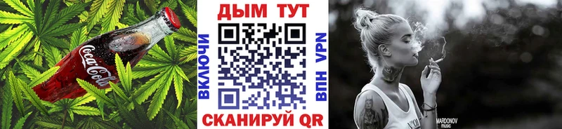 Еда ТГК конопля  даркнет сайт  kraken зеркало  Волгоград 
