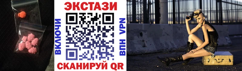 ЭКСТАЗИ VHQ Волгоград