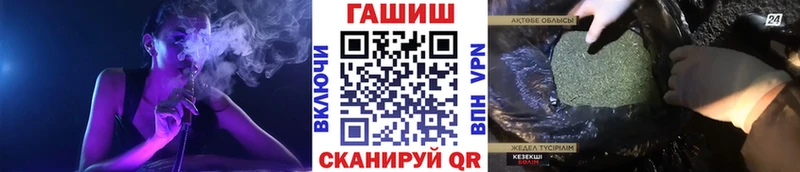 ГАШИШ VHQ Волгоград