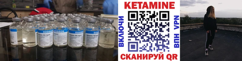 Кетамин ketamine  наркотики  Волгоград 
