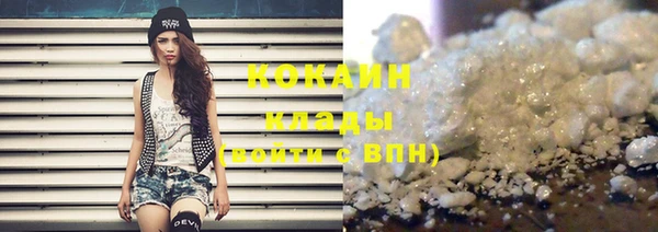 эйфоретик Новозыбков