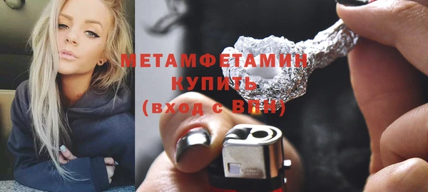 каннабис Нягань