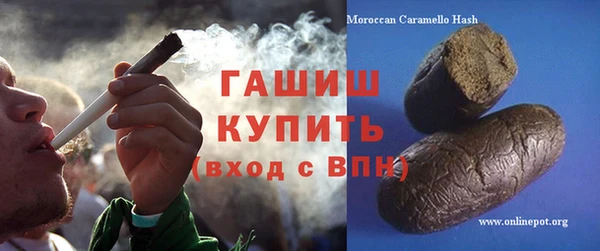 марки nbome Новокубанск