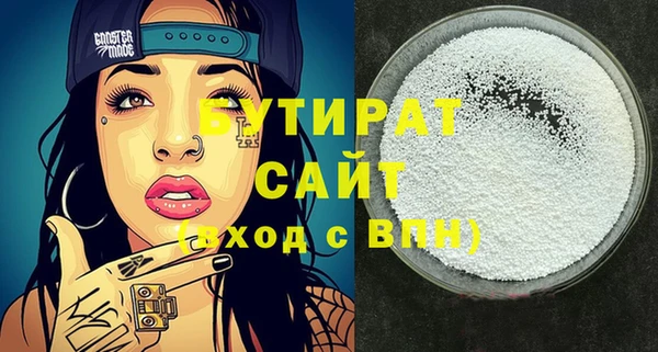марки nbome Новокубанск