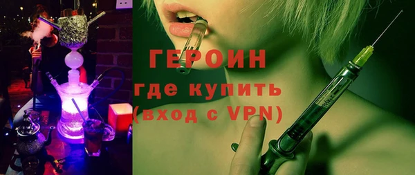 экстази Бежецк