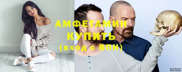 марки nbome Новокубанск