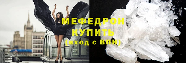 эйфоретик Новозыбков