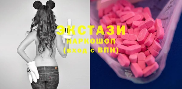 соль ск Бабаево