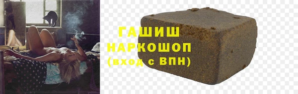 эйфоретик Новозыбков