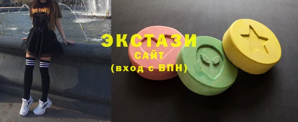 эйфоретик Новозыбков