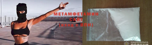 дмт Ахтубинск