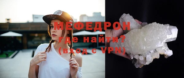 МДПВ Нязепетровск