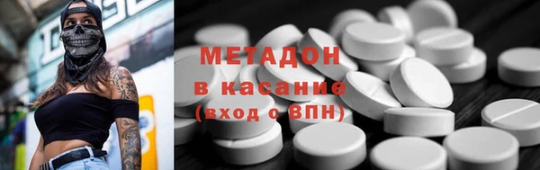 амфетамин Няндома