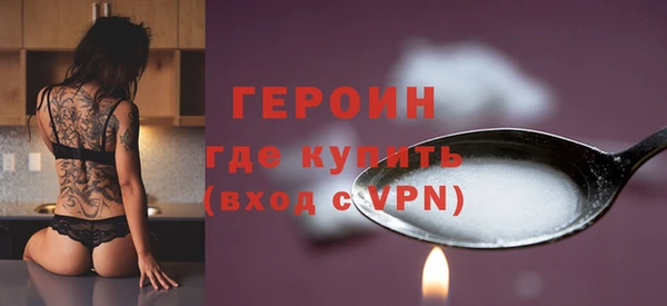 эйфоретик Новозыбков