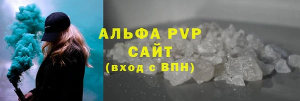 эйфоретик Новозыбков