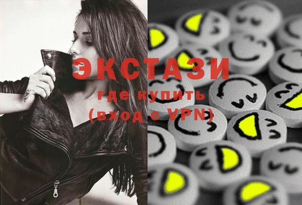 мет Новодвинск