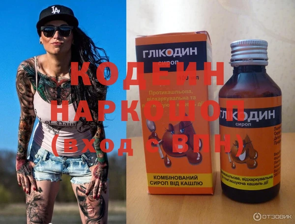 марки nbome Новокубанск