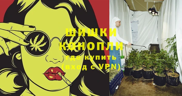 марки nbome Новокубанск
