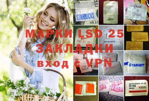 марки nbome Новокубанск