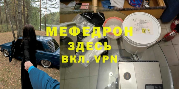 мет Новодвинск