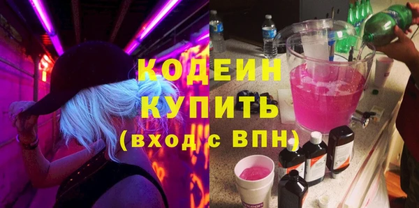 марки nbome Новокубанск