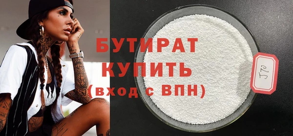 мет Новодвинск