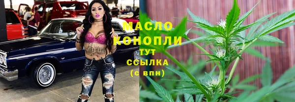 эйфоретик Новозыбков