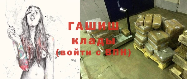 марки nbome Новокубанск