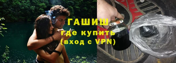 мет Новодвинск