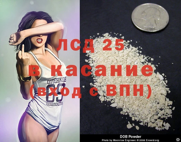 мет Новодвинск