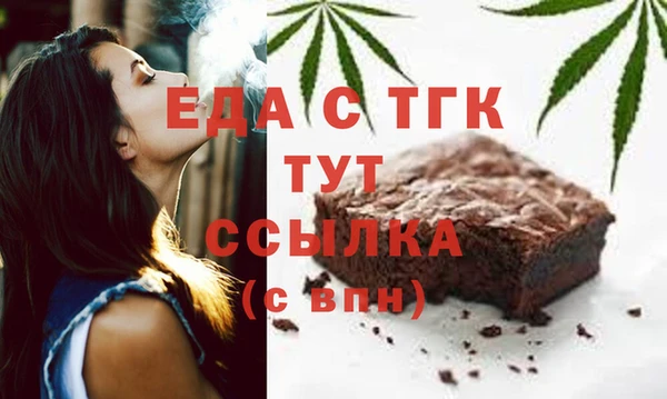 мет Новодвинск