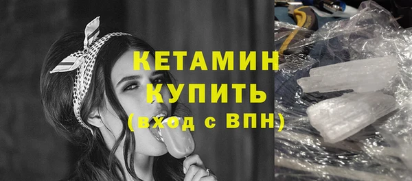 экстази Бежецк