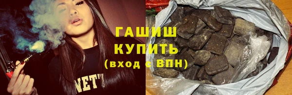 мет Новодвинск