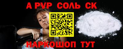 меф VHQ Балаково