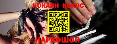 трава Апшеронск