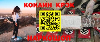 гидропоника Балашиха