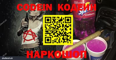 трава Апрелевка