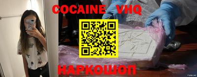 меф VHQ Балаково