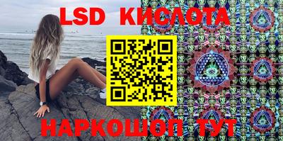 трава Апшеронск