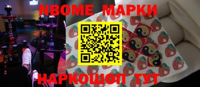 трава Апшеронск