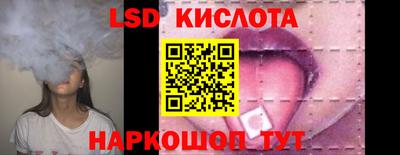 гидропоника Балашиха