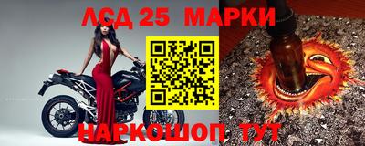 трава Апшеронск