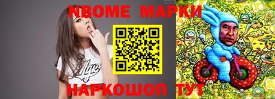 трава Апрелевка