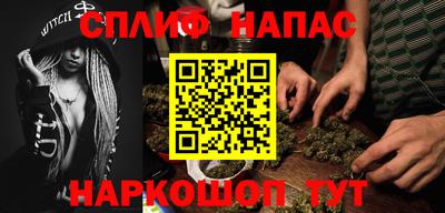 кокаин Аргун