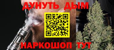 кокаин Аргун