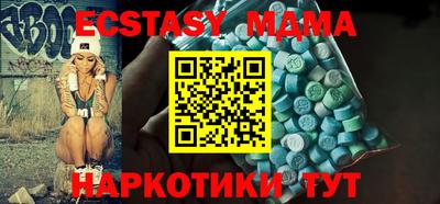 меф VHQ Балаково