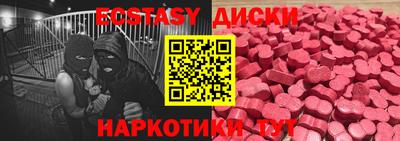 меф VHQ Балаково
