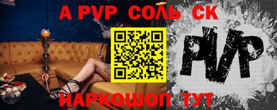 кокаин Аргун