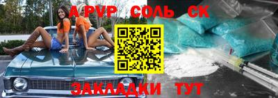 трава Апшеронск