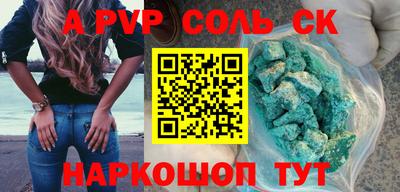 меф VHQ Балаково